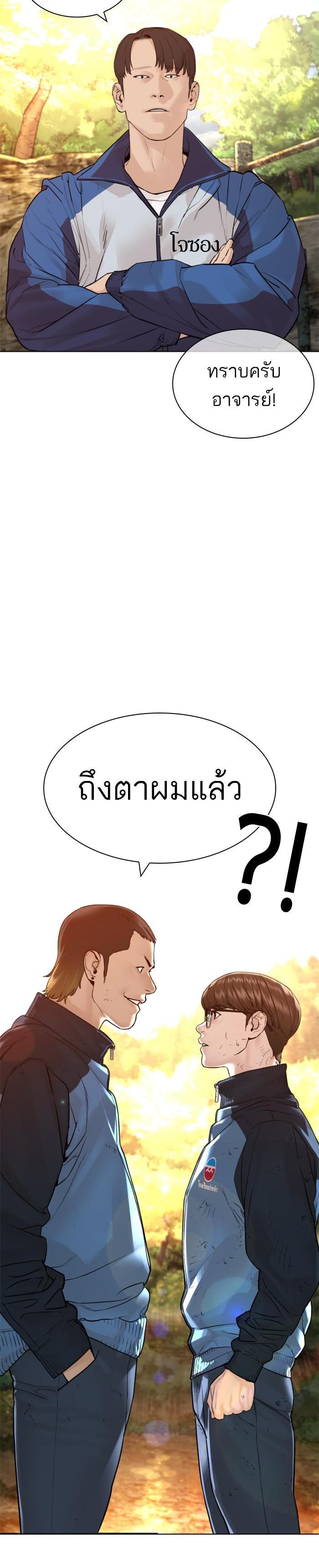 Manga-lc-com อ่านมังงะ อ่านการ์ตูน ออนไลน์ ฟรี How to Fight ตอนที่ 1 2 3 4 5 6 7 8 9 10 11 12 13 14 ฟรี ไม่มีโฆษณา Manga-lc - อ่าน มังงะ อ่าน การ์ตูน ออนไลน์ อ่านมังงะ ฟรี