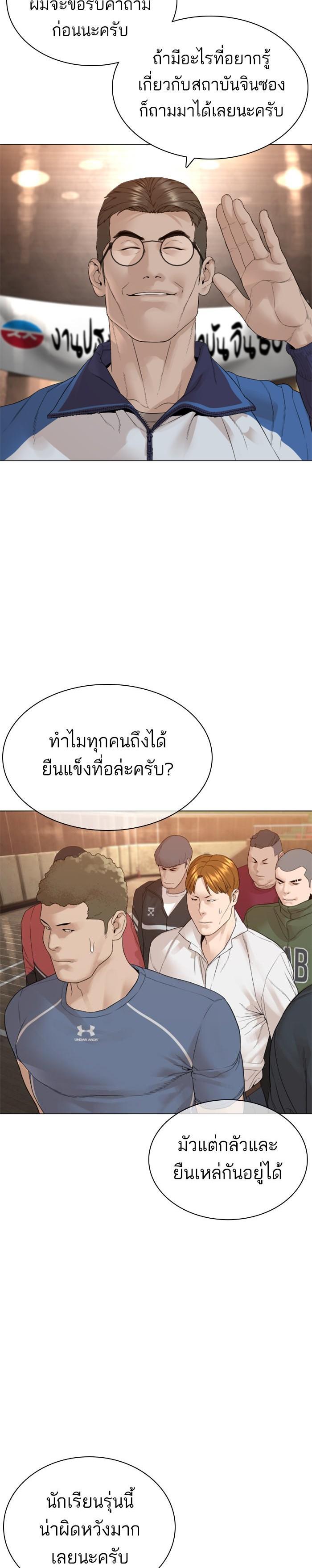 Manga-lc-com อ่านมังงะ อ่านการ์ตูน ออนไลน์ ฟรี How to Fight ตอนที่ 1 2 3 4 5 6 7 8 9 10 11 12 13 14 ฟรี ไม่มีโฆษณา Manga-lc - อ่าน มังงะ อ่าน การ์ตูน ออนไลน์ อ่านมังงะ ฟรี