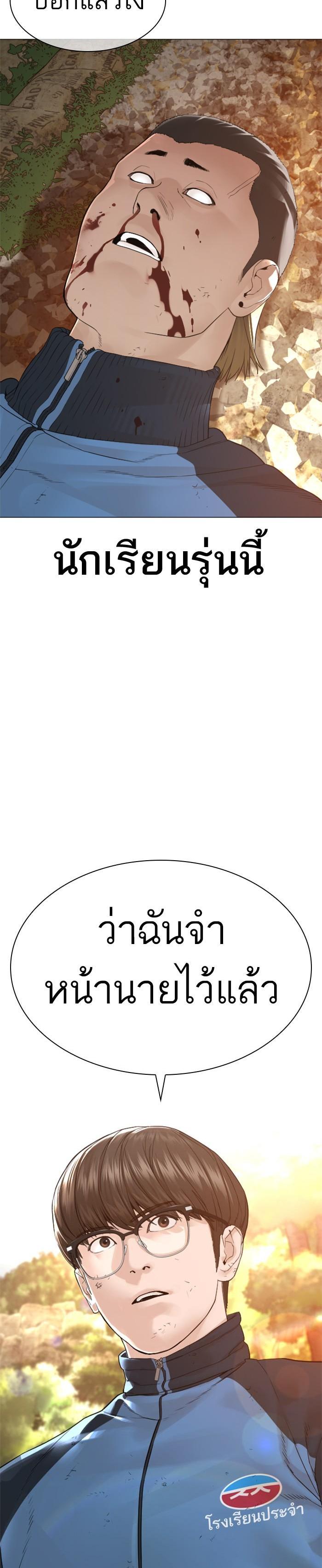 Manga-lc-com อ่านมังงะ อ่านการ์ตูน ออนไลน์ ฟรี How to Fight ตอนที่ 1 2 3 4 5 6 7 8 9 10 11 12 13 14 ฟรี ไม่มีโฆษณา Manga-lc - อ่าน มังงะ อ่าน การ์ตูน ออนไลน์ อ่านมังงะ ฟรี