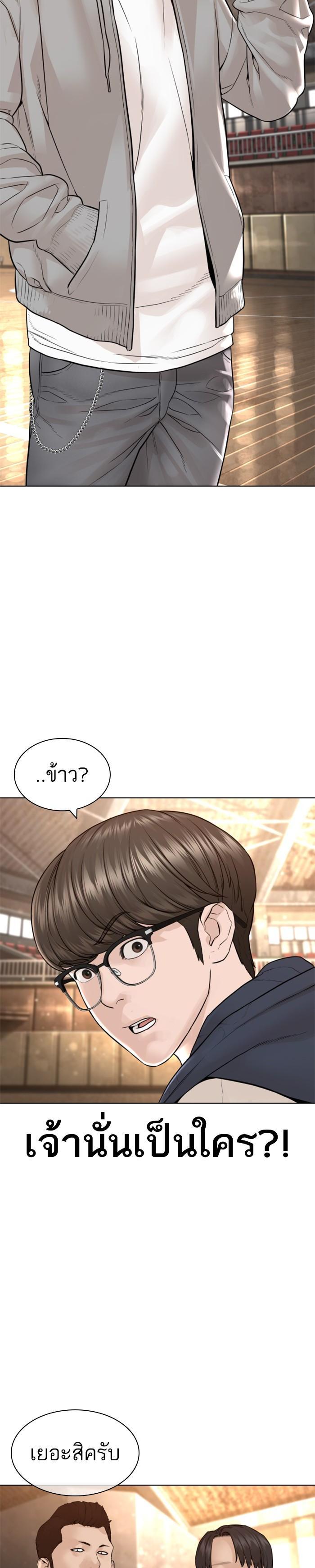 Manga-lc-com อ่านมังงะ อ่านการ์ตูน ออนไลน์ ฟรี How to Fight ตอนที่ 1 2 3 4 5 6 7 8 9 10 11 12 13 14 ฟรี ไม่มีโฆษณา Manga-lc - อ่าน มังงะ อ่าน การ์ตูน ออนไลน์ อ่านมังงะ ฟรี
