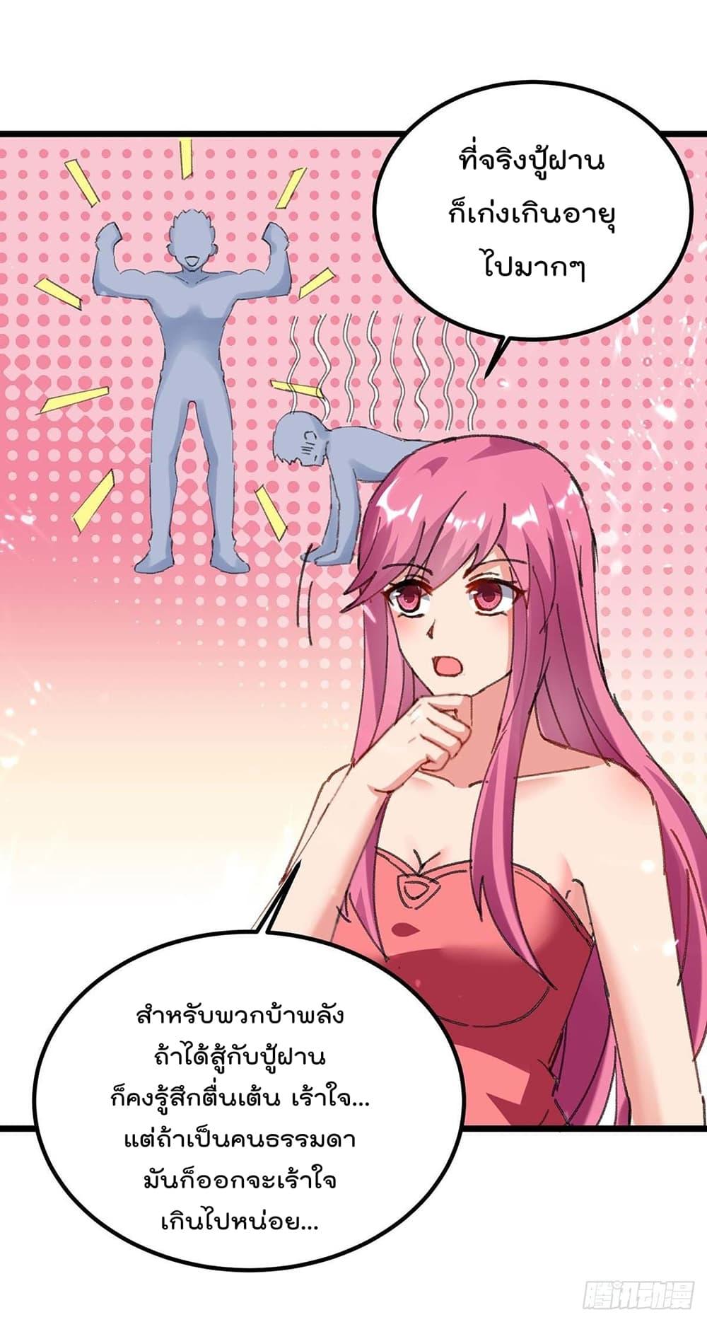 Manga-lc-com อ่านมังงะ อ่านการ์ตูน ออนไลน์ ฟรี RebirthAbandon ตอนที่ 1 2 3 4 5 6 7 8 9 10 11 12 13 14 ฟรี ไม่มีโฆษณา Manga-lc - อ่าน มังงะ อ่าน การ์ตูน ออนไลน์ อ่านมังงะ ฟรี