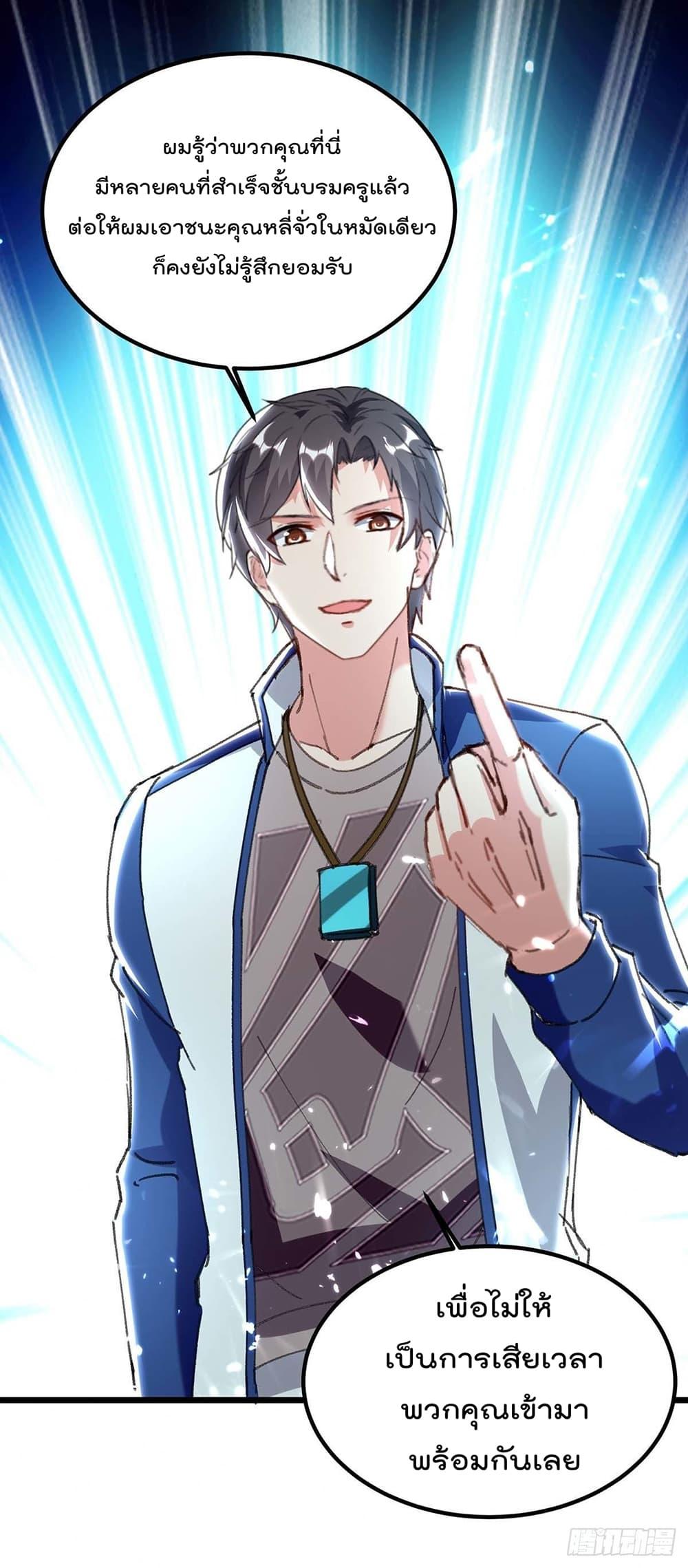 Manga-lc-com อ่านมังงะ อ่านการ์ตูน ออนไลน์ ฟรี RebirthAbandon ตอนที่ 1 2 3 4 5 6 7 8 9 10 11 12 13 14 ฟรี ไม่มีโฆษณา Manga-lc - อ่าน มังงะ อ่าน การ์ตูน ออนไลน์ อ่านมังงะ ฟรี