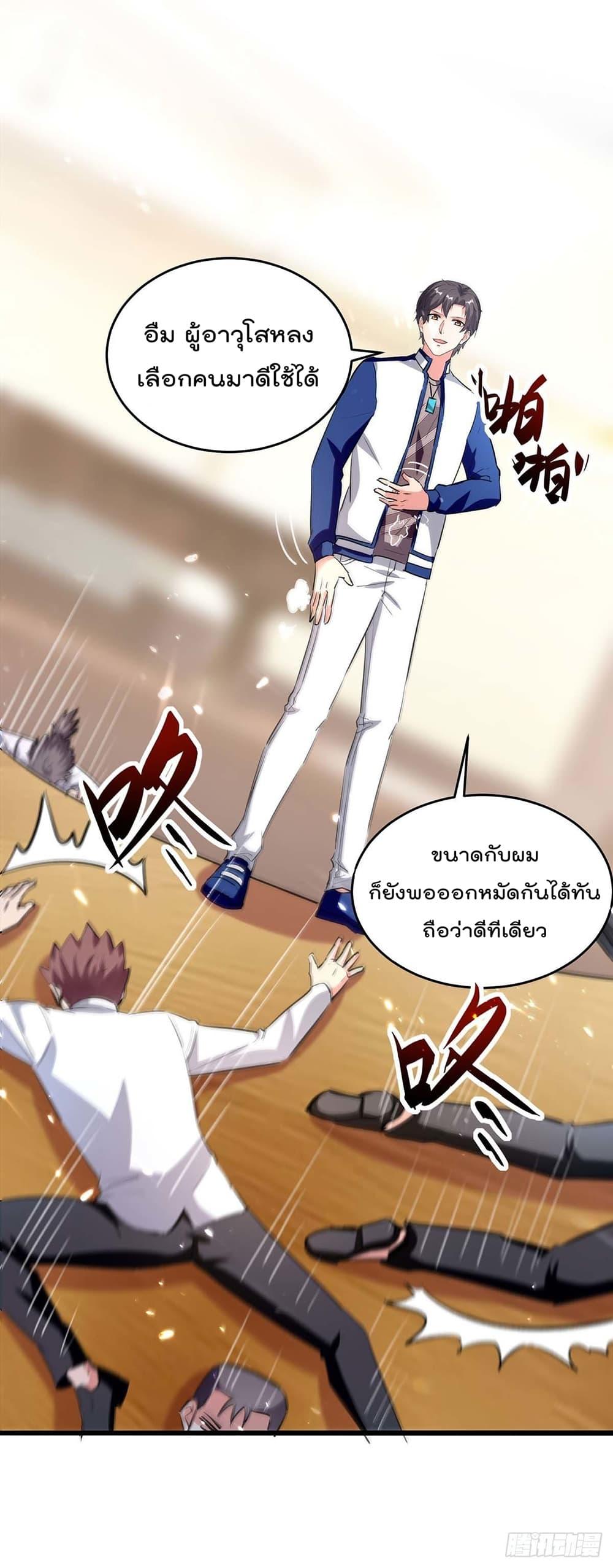 Manga-lc-com อ่านมังงะ อ่านการ์ตูน ออนไลน์ ฟรี RebirthAbandon ตอนที่ 1 2 3 4 5 6 7 8 9 10 11 12 13 14 ฟรี ไม่มีโฆษณา Manga-lc - อ่าน มังงะ อ่าน การ์ตูน ออนไลน์ อ่านมังงะ ฟรี