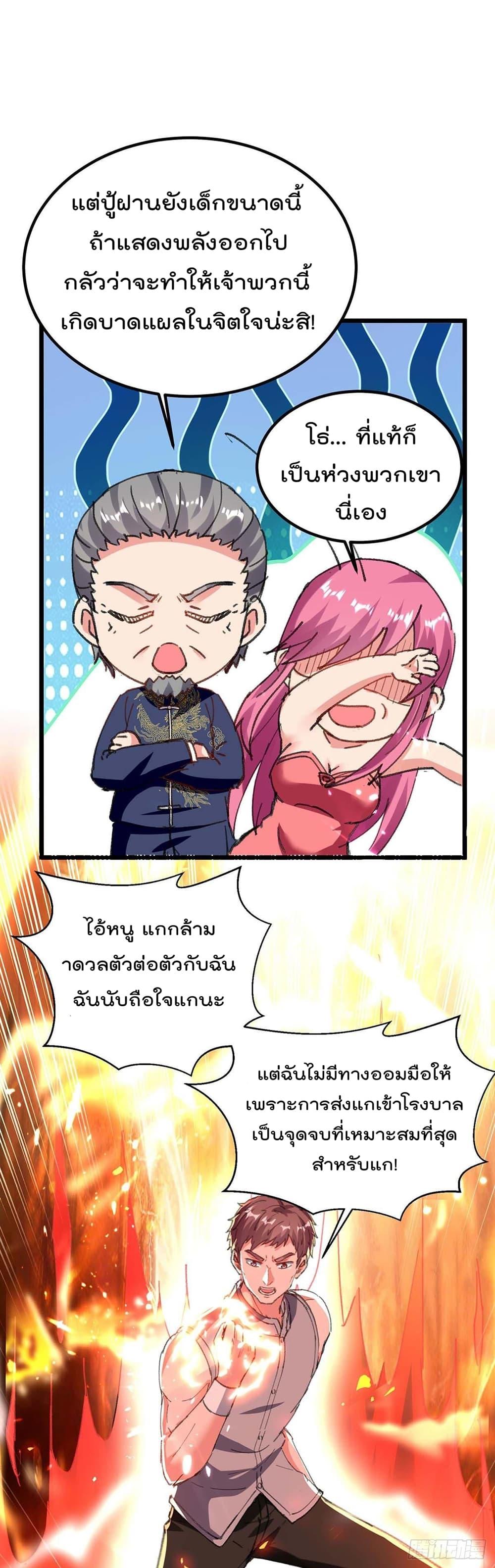 Manga-lc-com อ่านมังงะ อ่านการ์ตูน ออนไลน์ ฟรี RebirthAbandon ตอนที่ 1 2 3 4 5 6 7 8 9 10 11 12 13 14 ฟรี ไม่มีโฆษณา Manga-lc - อ่าน มังงะ อ่าน การ์ตูน ออนไลน์ อ่านมังงะ ฟรี