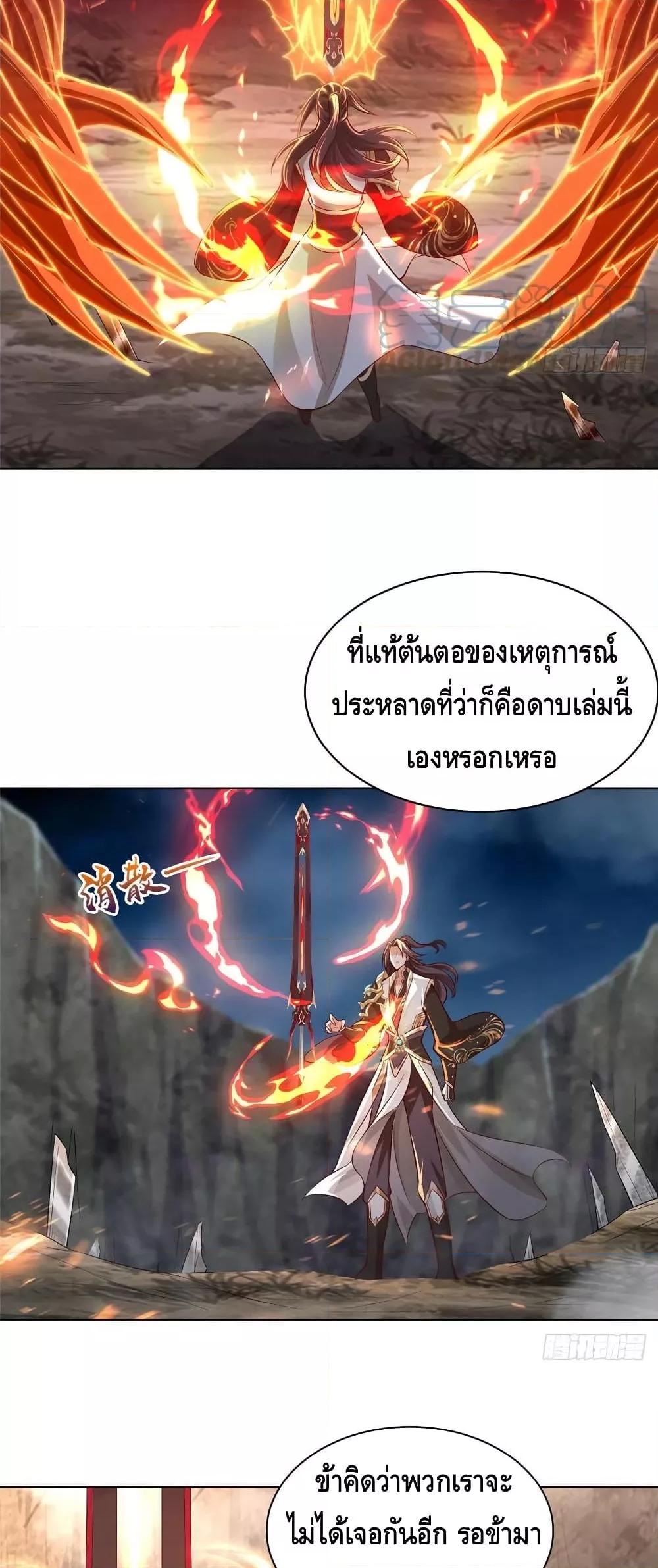 Manga-lc-com อ่านมังงะ อ่านการ์ตูน ออนไลน์ ฟรี DragonShepherd ตอนที่ 1 2 3 4 5 6 7 8 9 10 11 12 13 14 ฟรี ไม่มีโฆษณา Manga-lc - อ่าน มังงะ อ่าน การ์ตูน ออนไลน์ อ่านมังงะ ฟรี