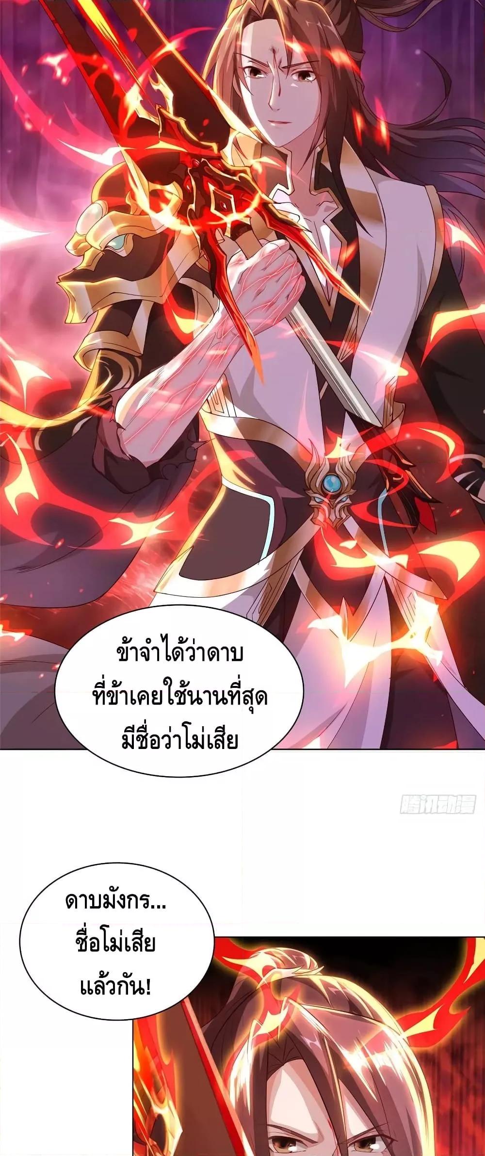 Manga-lc-com อ่านมังงะ อ่านการ์ตูน ออนไลน์ ฟรี DragonShepherd ตอนที่ 1 2 3 4 5 6 7 8 9 10 11 12 13 14 ฟรี ไม่มีโฆษณา Manga-lc - อ่าน มังงะ อ่าน การ์ตูน ออนไลน์ อ่านมังงะ ฟรี