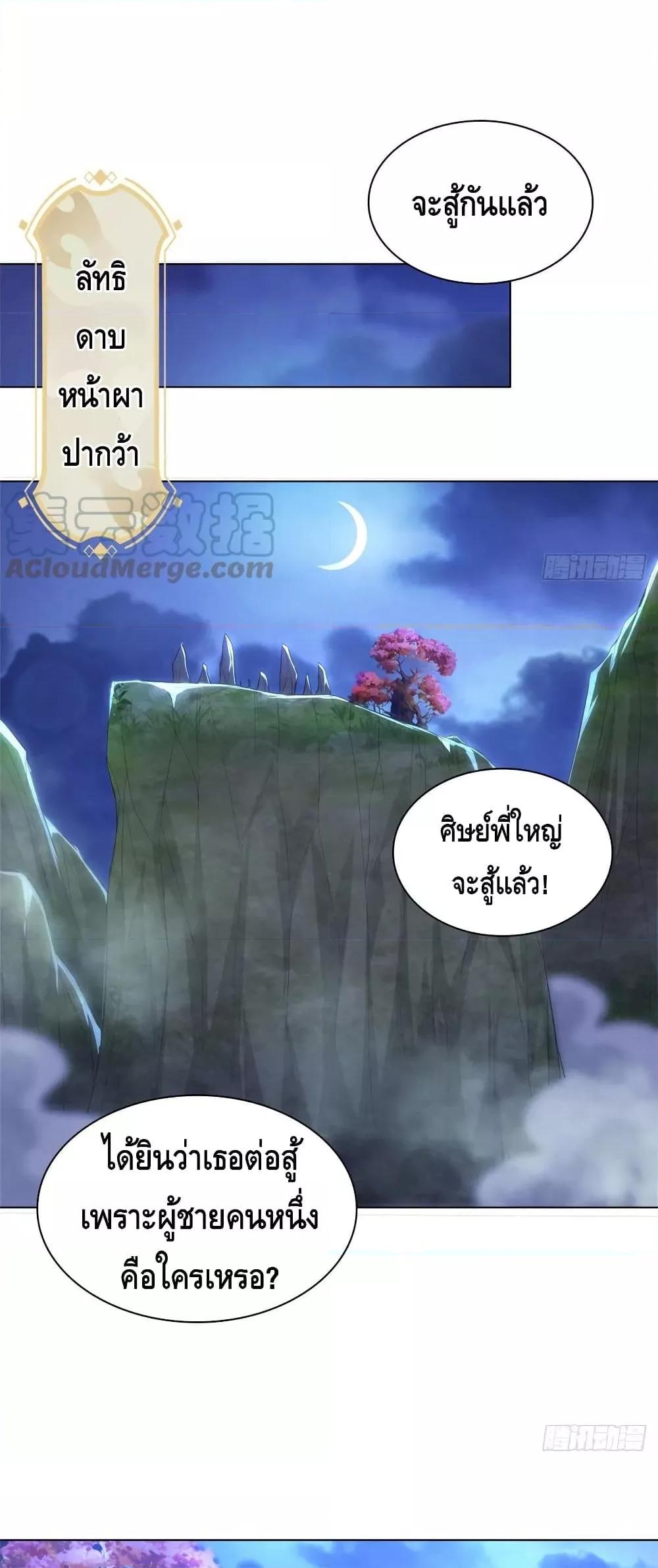 Manga-lc-com อ่านมังงะ อ่านการ์ตูน ออนไลน์ ฟรี DragonShepherd ตอนที่ 1 2 3 4 5 6 7 8 9 10 11 12 13 14 ฟรี ไม่มีโฆษณา Manga-lc - อ่าน มังงะ อ่าน การ์ตูน ออนไลน์ อ่านมังงะ ฟรี