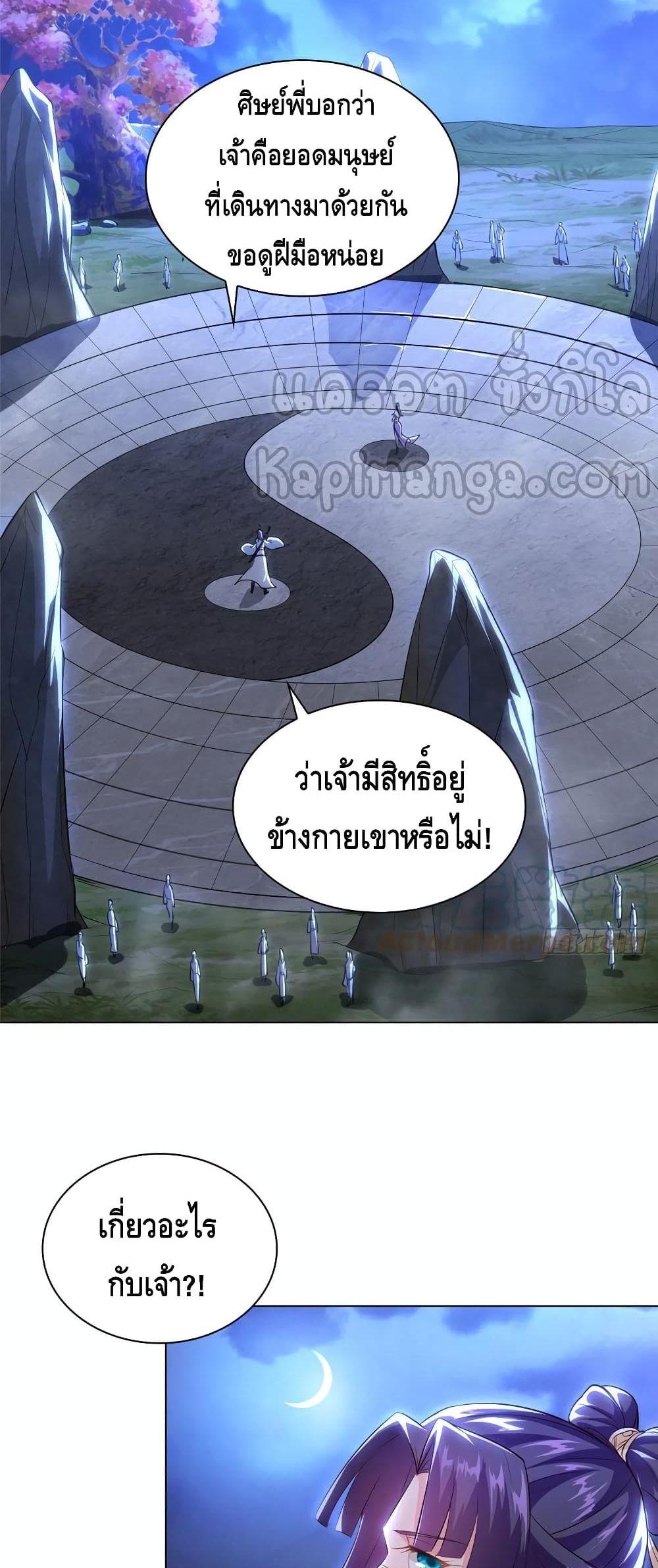 Manga-lc-com อ่านมังงะ อ่านการ์ตูน ออนไลน์ ฟรี DragonShepherd ตอนที่ 1 2 3 4 5 6 7 8 9 10 11 12 13 14 ฟรี ไม่มีโฆษณา Manga-lc - อ่าน มังงะ อ่าน การ์ตูน ออนไลน์ อ่านมังงะ ฟรี