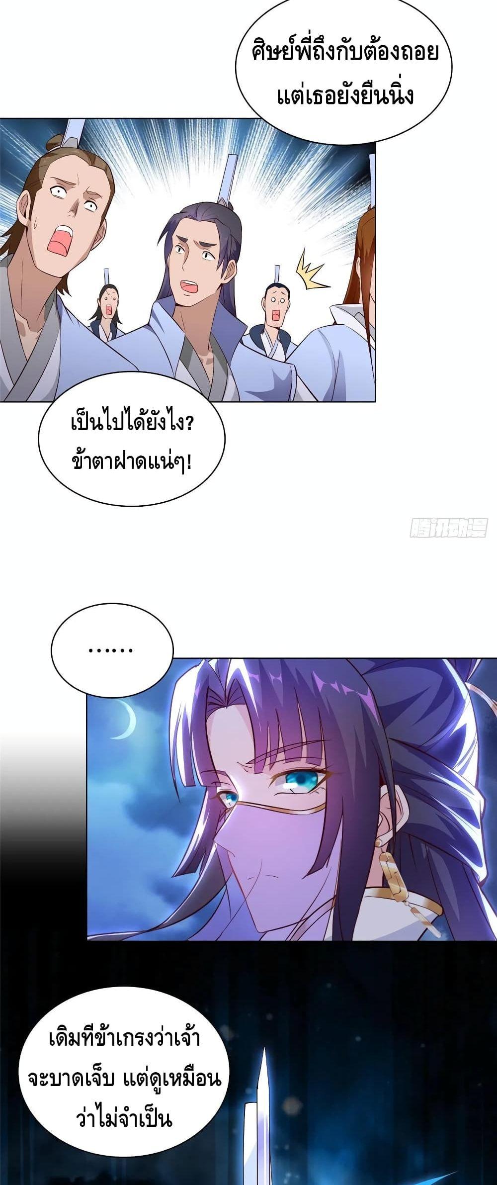 Manga-lc-com อ่านมังงะ อ่านการ์ตูน ออนไลน์ ฟรี DragonShepherd ตอนที่ 1 2 3 4 5 6 7 8 9 10 11 12 13 14 ฟรี ไม่มีโฆษณา Manga-lc - อ่าน มังงะ อ่าน การ์ตูน ออนไลน์ อ่านมังงะ ฟรี