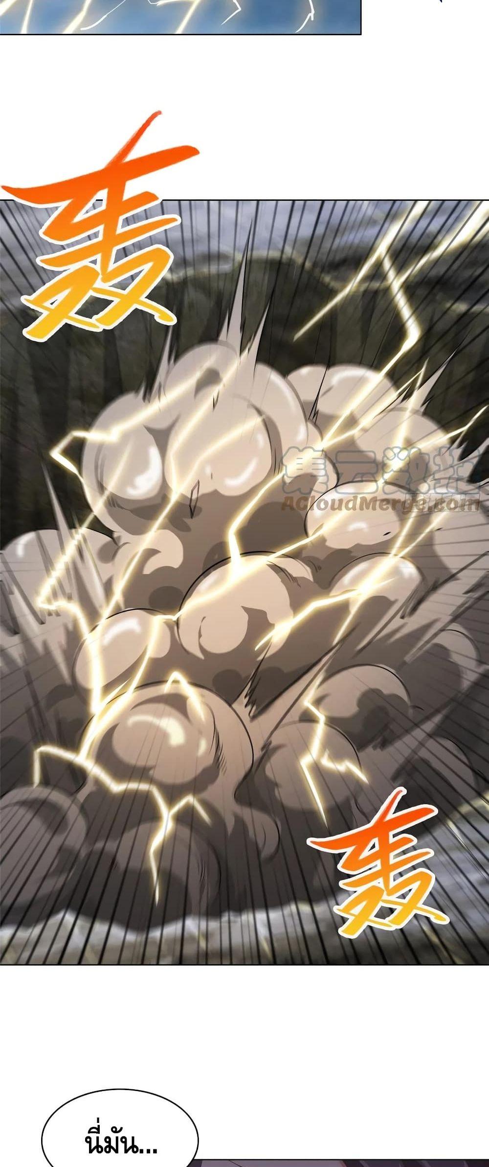 Manga-lc-com อ่านมังงะ อ่านการ์ตูน ออนไลน์ ฟรี DragonShepherd ตอนที่ 1 2 3 4 5 6 7 8 9 10 11 12 13 14 ฟรี ไม่มีโฆษณา Manga-lc - อ่าน มังงะ อ่าน การ์ตูน ออนไลน์ อ่านมังงะ ฟรี