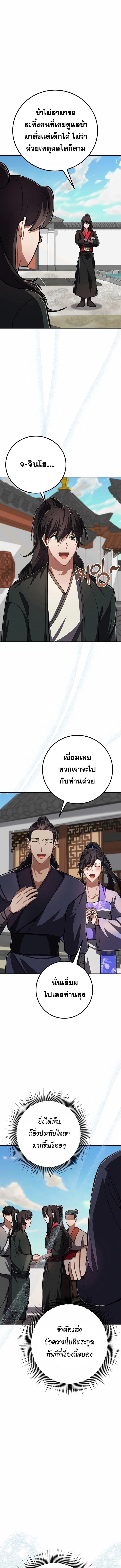 Manga-lc-com อ่านมังงะ อ่านการ์ตูน ออนไลน์ ฟรี Reicarnated of a Martial Prodigy ตอนที่ 1 2 3 4 5 6 7 8 9 10 11 12 13 14 ฟรี ไม่มีโฆษณา Manga-lc - อ่าน มังงะ อ่าน การ์ตูน ออนไลน์ อ่านมังงะ ฟรี