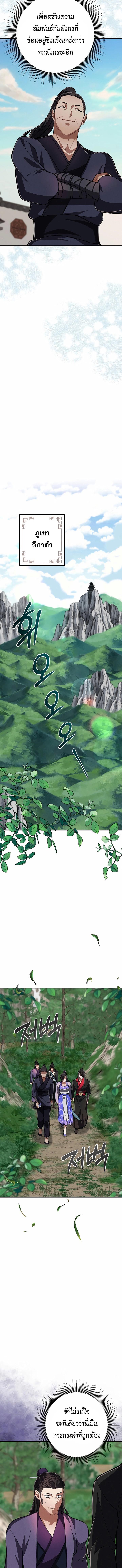 Manga-lc-com อ่านมังงะ อ่านการ์ตูน ออนไลน์ ฟรี Reicarnated of a Martial Prodigy ตอนที่ 1 2 3 4 5 6 7 8 9 10 11 12 13 14 ฟรี ไม่มีโฆษณา Manga-lc - อ่าน มังงะ อ่าน การ์ตูน ออนไลน์ อ่านมังงะ ฟรี