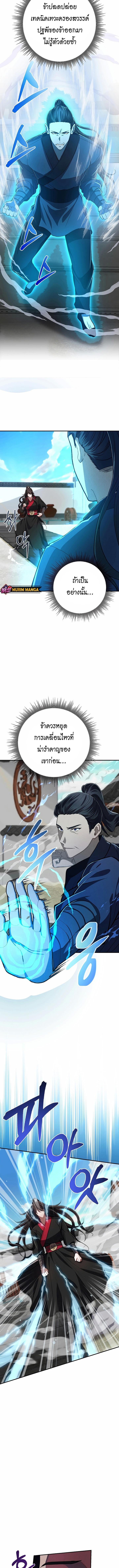 Manga-lc-com อ่านมังงะ อ่านการ์ตูน ออนไลน์ ฟรี Reicarnated of a Martial Prodigy ตอนที่ 1 2 3 4 5 6 7 8 9 10 11 12 13 14 ฟรี ไม่มีโฆษณา Manga-lc - อ่าน มังงะ อ่าน การ์ตูน ออนไลน์ อ่านมังงะ ฟรี
