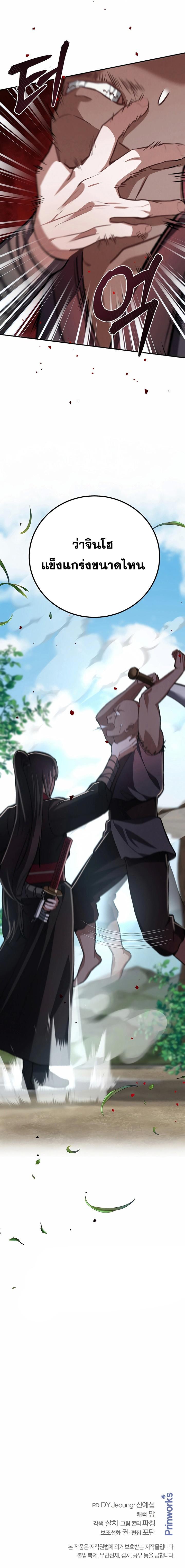 Manga-lc-com อ่านมังงะ อ่านการ์ตูน ออนไลน์ ฟรี Reicarnated of a Martial Prodigy ตอนที่ 1 2 3 4 5 6 7 8 9 10 11 12 13 14 ฟรี ไม่มีโฆษณา Manga-lc - อ่าน มังงะ อ่าน การ์ตูน ออนไลน์ อ่านมังงะ ฟรี