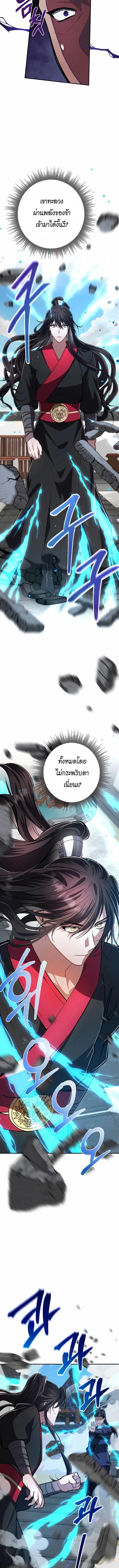 Manga-lc-com อ่านมังงะ อ่านการ์ตูน ออนไลน์ ฟรี Reicarnated of a Martial Prodigy ตอนที่ 1 2 3 4 5 6 7 8 9 10 11 12 13 14 ฟรี ไม่มีโฆษณา Manga-lc - อ่าน มังงะ อ่าน การ์ตูน ออนไลน์ อ่านมังงะ ฟรี