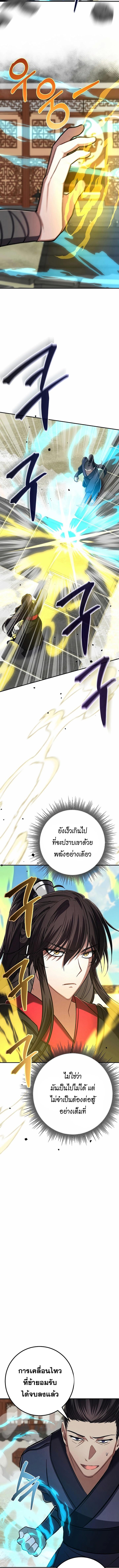 Manga-lc-com อ่านมังงะ อ่านการ์ตูน ออนไลน์ ฟรี Reicarnated of a Martial Prodigy ตอนที่ 1 2 3 4 5 6 7 8 9 10 11 12 13 14 ฟรี ไม่มีโฆษณา Manga-lc - อ่าน มังงะ อ่าน การ์ตูน ออนไลน์ อ่านมังงะ ฟรี