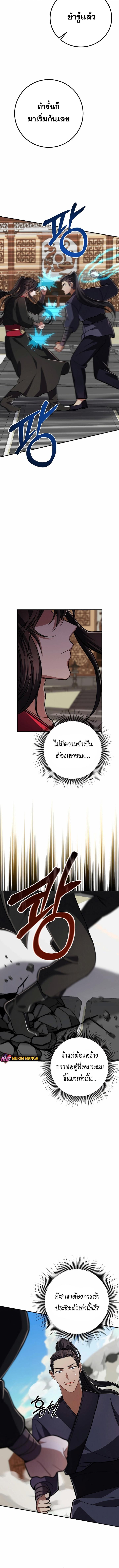 Manga-lc-com อ่านมังงะ อ่านการ์ตูน ออนไลน์ ฟรี Reicarnated of a Martial Prodigy ตอนที่ 1 2 3 4 5 6 7 8 9 10 11 12 13 14 ฟรี ไม่มีโฆษณา Manga-lc - อ่าน มังงะ อ่าน การ์ตูน ออนไลน์ อ่านมังงะ ฟรี