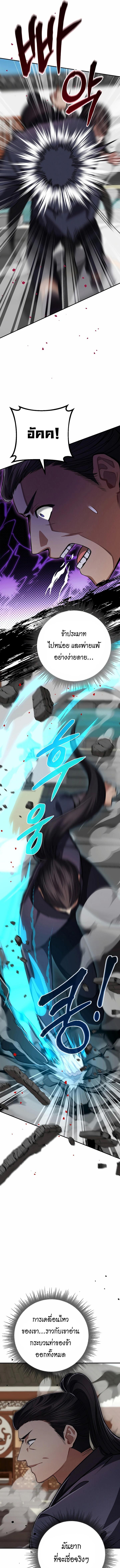 Manga-lc-com อ่านมังงะ อ่านการ์ตูน ออนไลน์ ฟรี Reicarnated of a Martial Prodigy ตอนที่ 1 2 3 4 5 6 7 8 9 10 11 12 13 14 ฟรี ไม่มีโฆษณา Manga-lc - อ่าน มังงะ อ่าน การ์ตูน ออนไลน์ อ่านมังงะ ฟรี