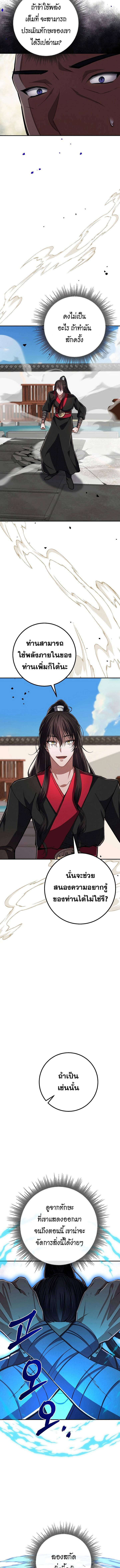 Manga-lc-com อ่านมังงะ อ่านการ์ตูน ออนไลน์ ฟรี Reicarnated of a Martial Prodigy ตอนที่ 1 2 3 4 5 6 7 8 9 10 11 12 13 14 ฟรี ไม่มีโฆษณา Manga-lc - อ่าน มังงะ อ่าน การ์ตูน ออนไลน์ อ่านมังงะ ฟรี