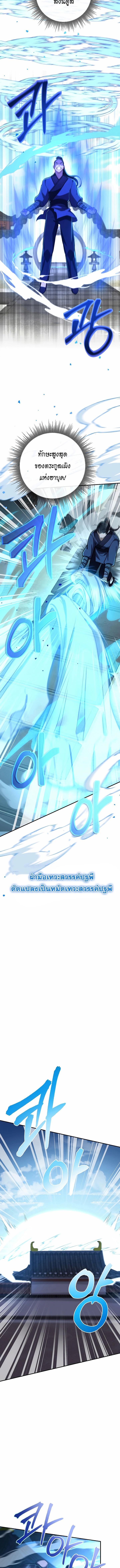 Manga-lc-com อ่านมังงะ อ่านการ์ตูน ออนไลน์ ฟรี Reicarnated of a Martial Prodigy ตอนที่ 1 2 3 4 5 6 7 8 9 10 11 12 13 14 ฟรี ไม่มีโฆษณา Manga-lc - อ่าน มังงะ อ่าน การ์ตูน ออนไลน์ อ่านมังงะ ฟรี