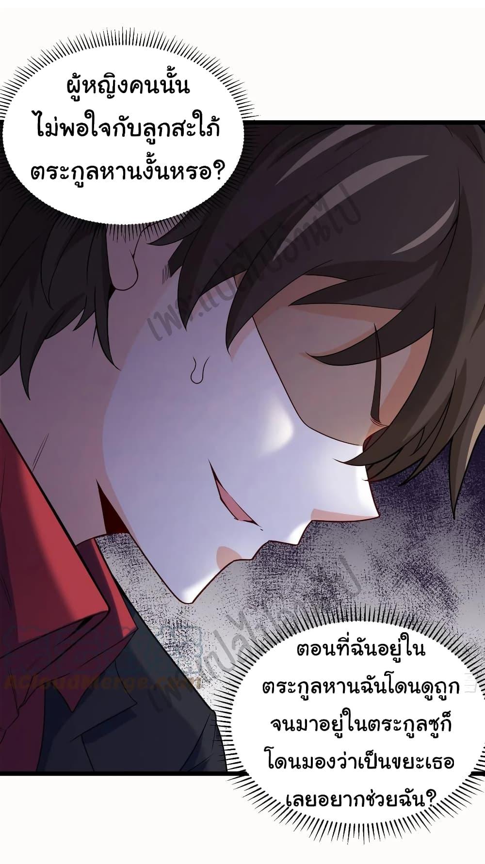 Manga-lc-com อ่านมังงะ อ่านการ์ตูน ออนไลน์ ฟรี I am Han Sanqian ตอนที่ 1 2 3 4 5 6 7 8 9 10 11 12 13 14 ฟรี ไม่มีโฆษณา Manga-lc - อ่าน มังงะ อ่าน การ์ตูน ออนไลน์ อ่านมังงะ ฟรี