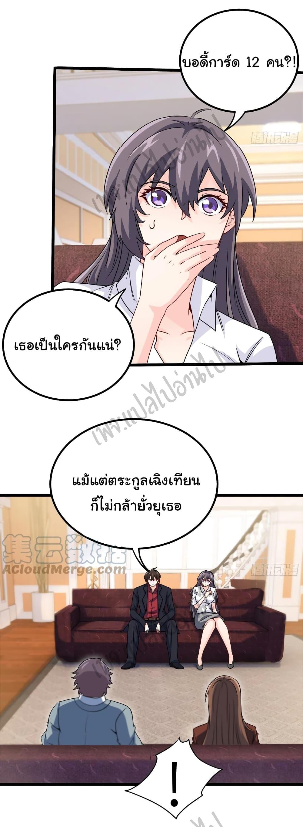 Manga-lc-com อ่านมังงะ อ่านการ์ตูน ออนไลน์ ฟรี I am Han Sanqian ตอนที่ 1 2 3 4 5 6 7 8 9 10 11 12 13 14 ฟรี ไม่มีโฆษณา Manga-lc - อ่าน มังงะ อ่าน การ์ตูน ออนไลน์ อ่านมังงะ ฟรี