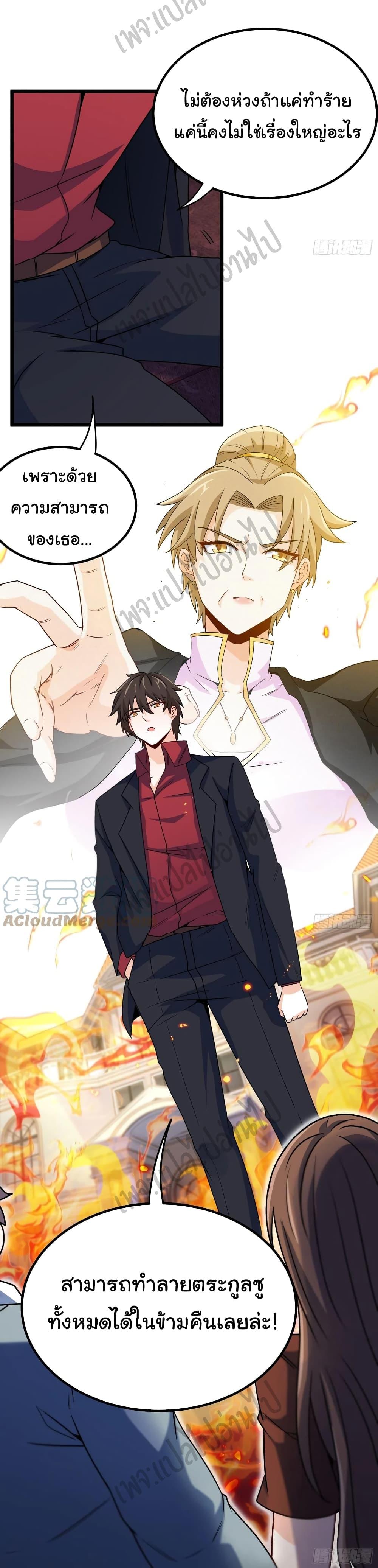 Manga-lc-com อ่านมังงะ อ่านการ์ตูน ออนไลน์ ฟรี I am Han Sanqian ตอนที่ 1 2 3 4 5 6 7 8 9 10 11 12 13 14 ฟรี ไม่มีโฆษณา Manga-lc - อ่าน มังงะ อ่าน การ์ตูน ออนไลน์ อ่านมังงะ ฟรี