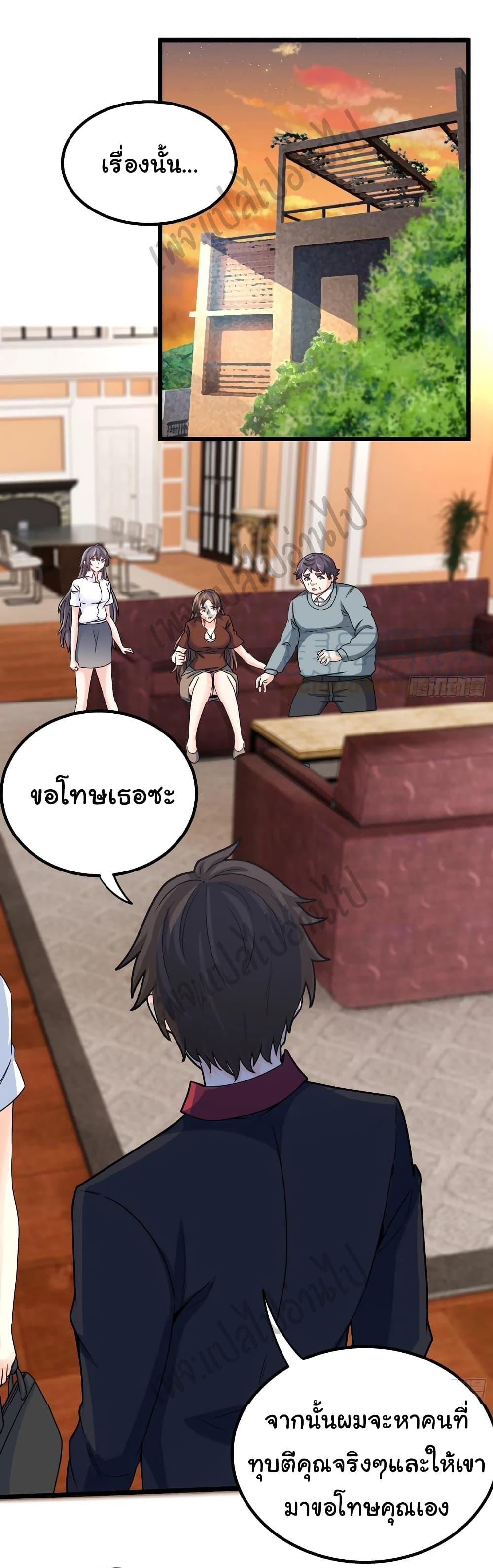 Manga-lc-com อ่านมังงะ อ่านการ์ตูน ออนไลน์ ฟรี I am Han Sanqian ตอนที่ 1 2 3 4 5 6 7 8 9 10 11 12 13 14 ฟรี ไม่มีโฆษณา Manga-lc - อ่าน มังงะ อ่าน การ์ตูน ออนไลน์ อ่านมังงะ ฟรี
