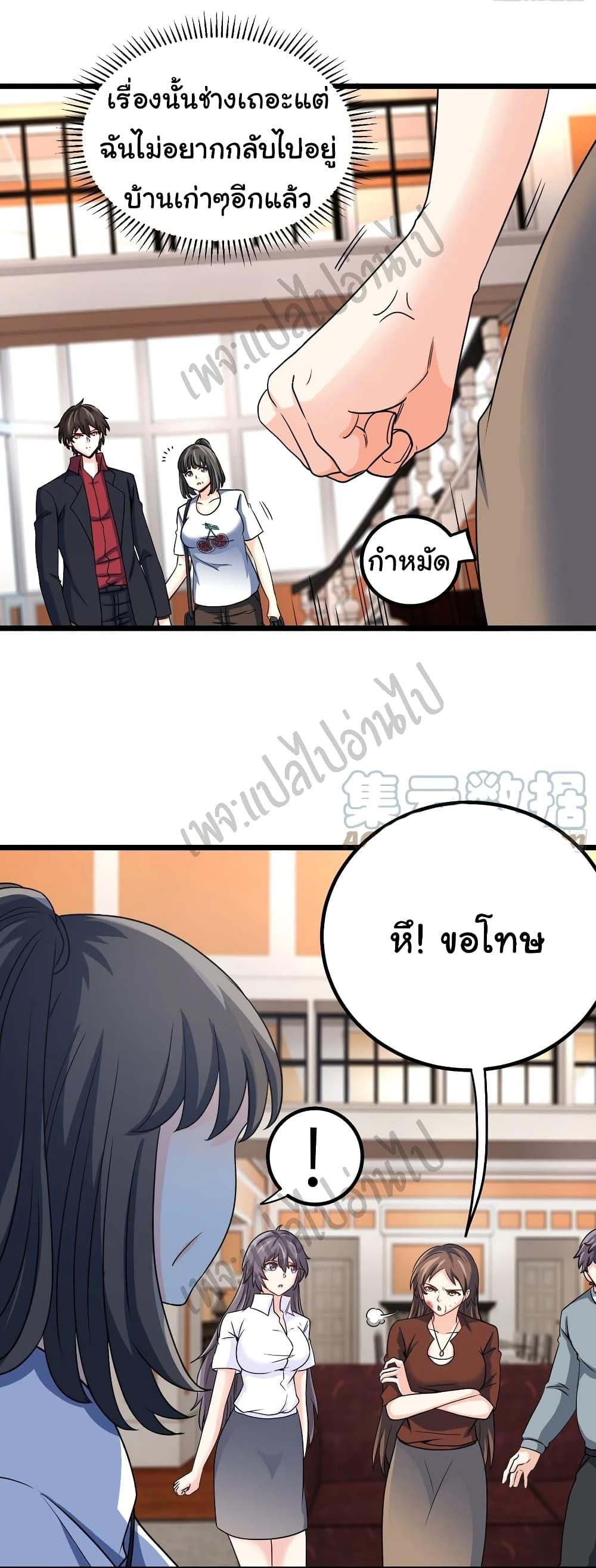 Manga-lc-com อ่านมังงะ อ่านการ์ตูน ออนไลน์ ฟรี I am Han Sanqian ตอนที่ 1 2 3 4 5 6 7 8 9 10 11 12 13 14 ฟรี ไม่มีโฆษณา Manga-lc - อ่าน มังงะ อ่าน การ์ตูน ออนไลน์ อ่านมังงะ ฟรี
