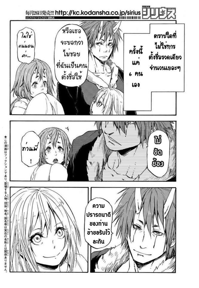 Manga-lc-com อ่านมังงะ อ่านการ์ตูน ออนไลน์ ฟรี Tensei shitara Slime Datta Ken ตอนที่ 1 2 3 4 5 6 7 8 9 10 11 12 13 14 ฟรี ไม่มีโฆษณา Manga-lc - อ่าน มังงะ อ่าน การ์ตูน ออนไลน์ อ่านมังงะ ฟรี