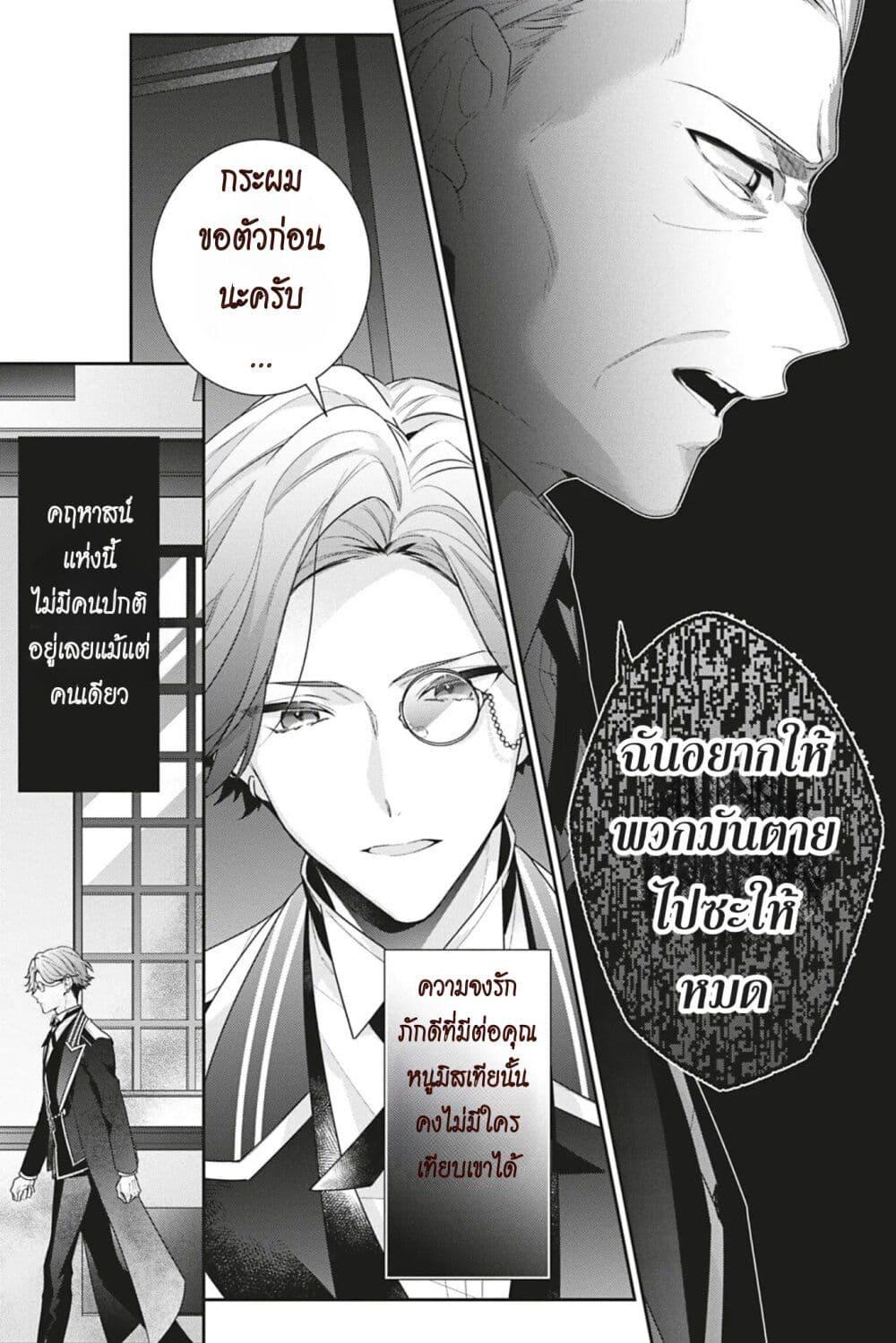 Manga-lc-com อ่านมังงะ อ่านการ์ตูน ออนไลน์ ฟรี I Was Reincarnated as the Villainess in an Otome Game but the Boys Love Me Anyway! ตอนที่ 1 2 3 4 5 6 7 8 9 10 11 12 13 14 ฟรี ไม่มีโฆษณา Manga-lc - อ่าน มังงะ อ่าน การ์ตูน ออนไลน์ อ่านมังงะ ฟรี