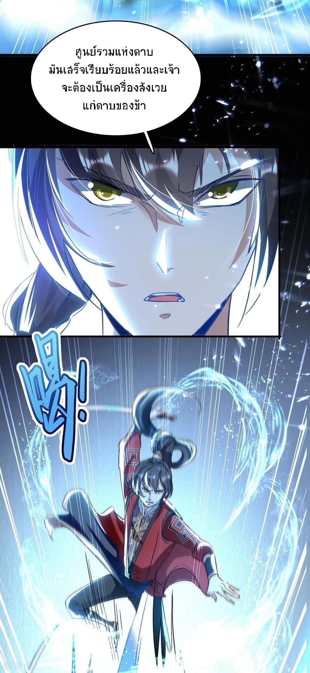 Manga-lc-com อ่านมังงะ อ่านการ์ตูน ออนไลน์ ฟรี Return of Divine Emperor ตอนที่ 1 2 3 4 5 6 7 8 9 10 11 12 13 14 ฟรี ไม่มีโฆษณา Manga-lc - อ่าน มังงะ อ่าน การ์ตูน ออนไลน์ อ่านมังงะ ฟรี