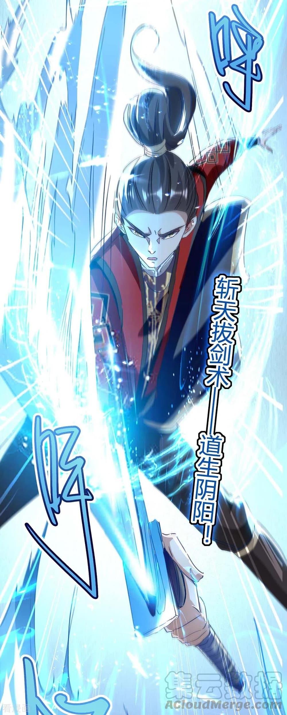 Manga-lc-com อ่านมังงะ อ่านการ์ตูน ออนไลน์ ฟรี Return of Divine Emperor ตอนที่ 1 2 3 4 5 6 7 8 9 10 11 12 13 14 ฟรี ไม่มีโฆษณา Manga-lc - อ่าน มังงะ อ่าน การ์ตูน ออนไลน์ อ่านมังงะ ฟรี