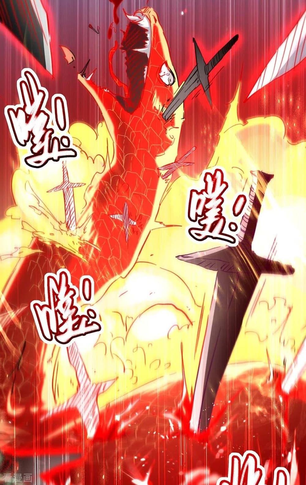 Manga-lc-com อ่านมังงะ อ่านการ์ตูน ออนไลน์ ฟรี Return of Divine Emperor ตอนที่ 1 2 3 4 5 6 7 8 9 10 11 12 13 14 ฟรี ไม่มีโฆษณา Manga-lc - อ่าน มังงะ อ่าน การ์ตูน ออนไลน์ อ่านมังงะ ฟรี