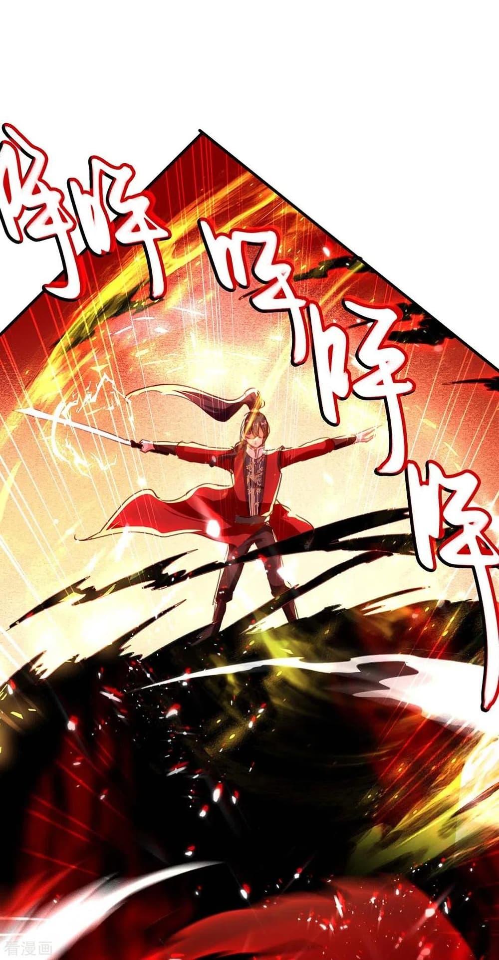 Manga-lc-com อ่านมังงะ อ่านการ์ตูน ออนไลน์ ฟรี Return of Divine Emperor ตอนที่ 1 2 3 4 5 6 7 8 9 10 11 12 13 14 ฟรี ไม่มีโฆษณา Manga-lc - อ่าน มังงะ อ่าน การ์ตูน ออนไลน์ อ่านมังงะ ฟรี