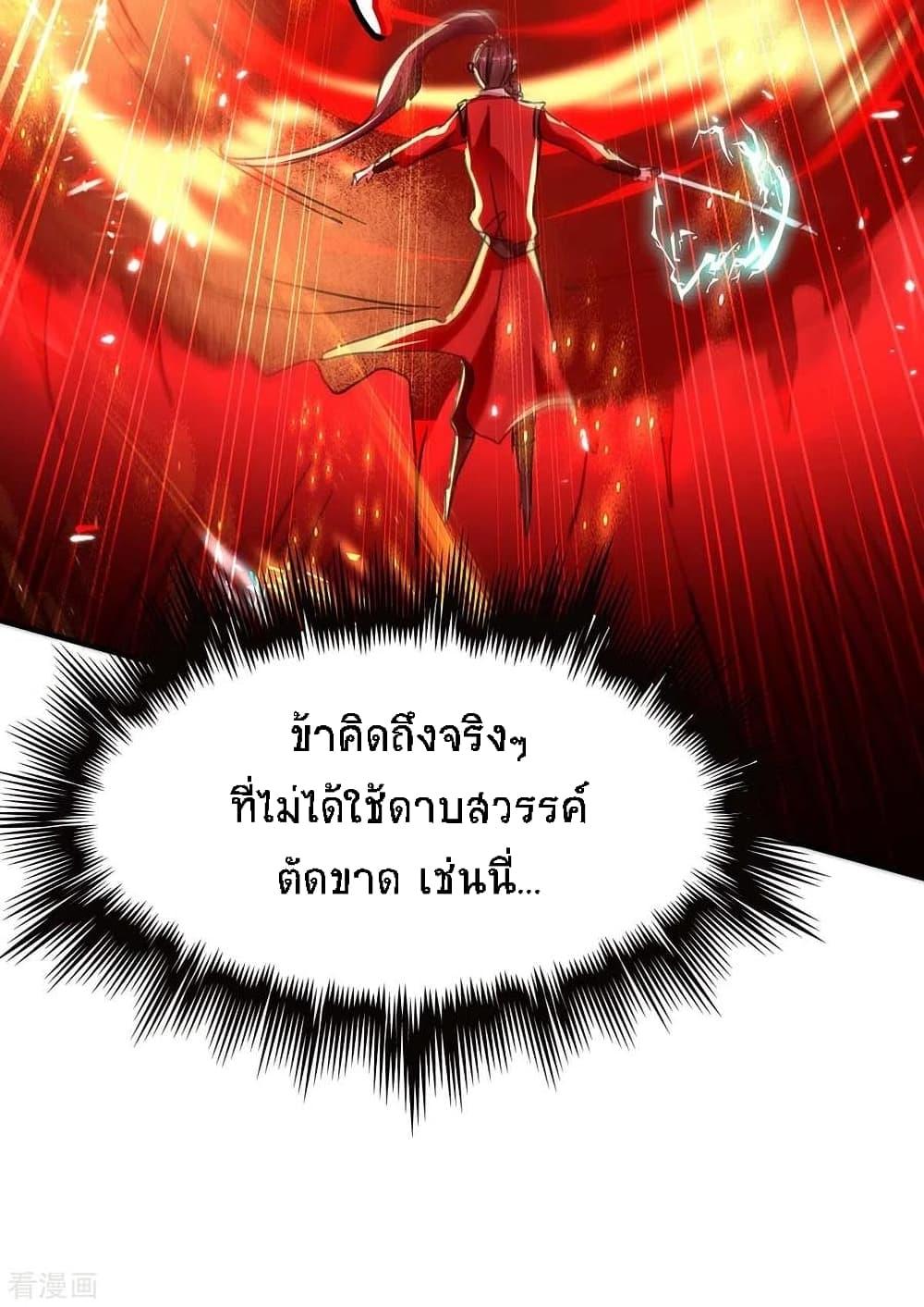 Manga-lc-com อ่านมังงะ อ่านการ์ตูน ออนไลน์ ฟรี Return of Divine Emperor ตอนที่ 1 2 3 4 5 6 7 8 9 10 11 12 13 14 ฟรี ไม่มีโฆษณา Manga-lc - อ่าน มังงะ อ่าน การ์ตูน ออนไลน์ อ่านมังงะ ฟรี