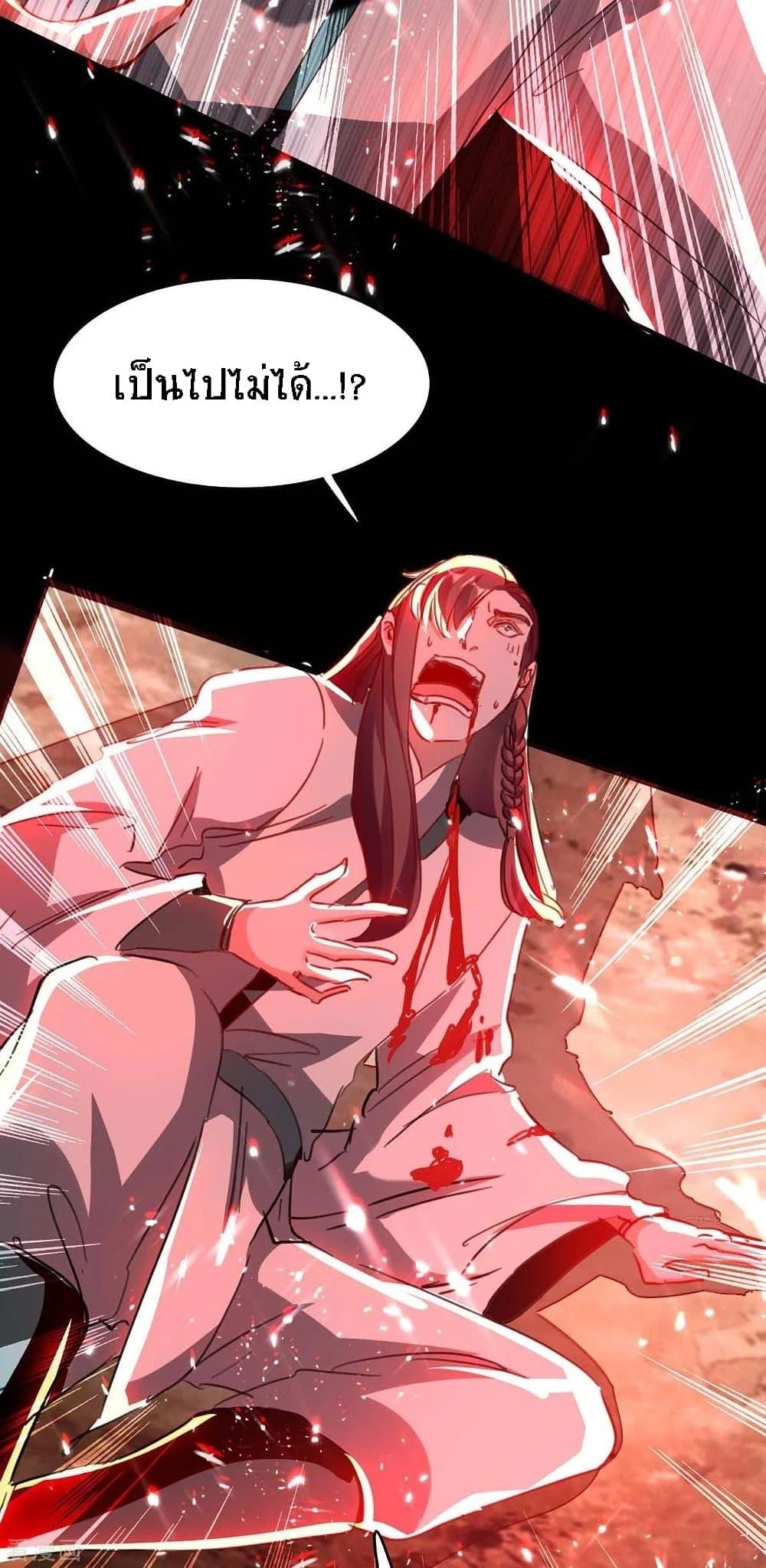 Manga-lc-com อ่านมังงะ อ่านการ์ตูน ออนไลน์ ฟรี Return of Divine Emperor ตอนที่ 1 2 3 4 5 6 7 8 9 10 11 12 13 14 ฟรี ไม่มีโฆษณา Manga-lc - อ่าน มังงะ อ่าน การ์ตูน ออนไลน์ อ่านมังงะ ฟรี