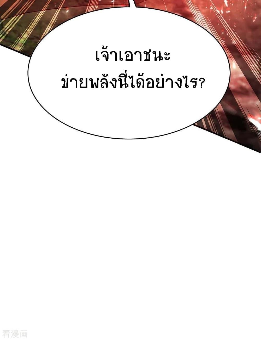 Manga-lc-com อ่านมังงะ อ่านการ์ตูน ออนไลน์ ฟรี Return of Divine Emperor ตอนที่ 1 2 3 4 5 6 7 8 9 10 11 12 13 14 ฟรี ไม่มีโฆษณา Manga-lc - อ่าน มังงะ อ่าน การ์ตูน ออนไลน์ อ่านมังงะ ฟรี