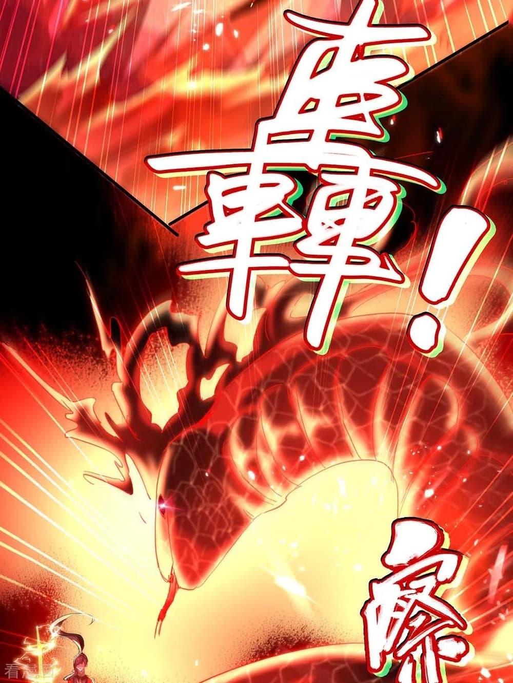 Manga-lc-com อ่านมังงะ อ่านการ์ตูน ออนไลน์ ฟรี Return of Divine Emperor ตอนที่ 1 2 3 4 5 6 7 8 9 10 11 12 13 14 ฟรี ไม่มีโฆษณา Manga-lc - อ่าน มังงะ อ่าน การ์ตูน ออนไลน์ อ่านมังงะ ฟรี