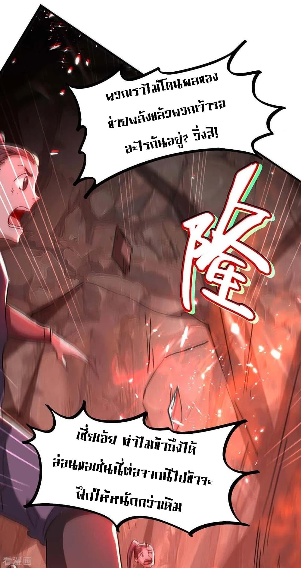 Manga-lc-com อ่านมังงะ อ่านการ์ตูน ออนไลน์ ฟรี Return of Divine Emperor ตอนที่ 1 2 3 4 5 6 7 8 9 10 11 12 13 14 ฟรี ไม่มีโฆษณา Manga-lc - อ่าน มังงะ อ่าน การ์ตูน ออนไลน์ อ่านมังงะ ฟรี