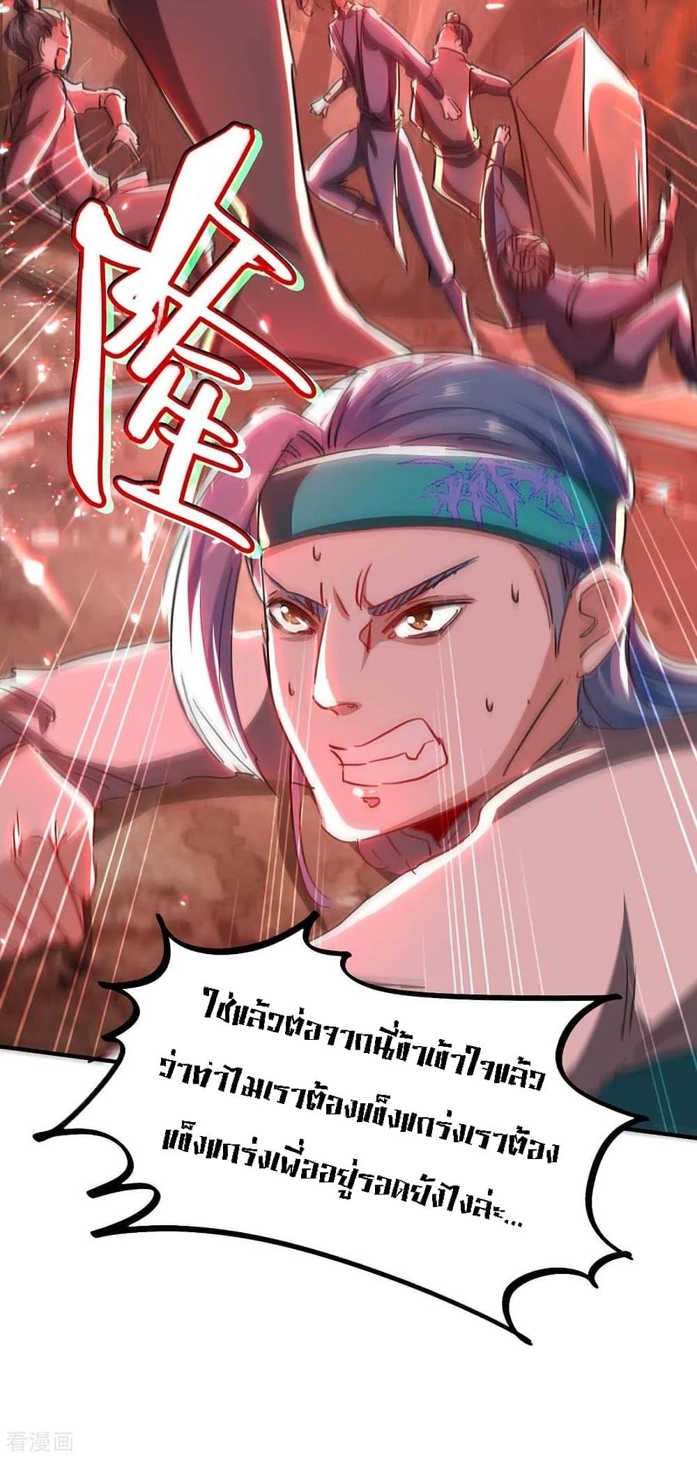 Manga-lc-com อ่านมังงะ อ่านการ์ตูน ออนไลน์ ฟรี Return of Divine Emperor ตอนที่ 1 2 3 4 5 6 7 8 9 10 11 12 13 14 ฟรี ไม่มีโฆษณา Manga-lc - อ่าน มังงะ อ่าน การ์ตูน ออนไลน์ อ่านมังงะ ฟรี