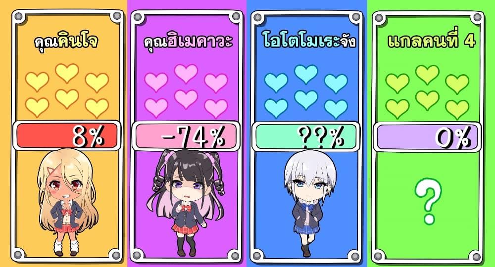 Manga-lc-com อ่านมังงะ อ่านการ์ตูน ออนไลน์ ฟรี Otaku kun to Gal ga Koi o Suru Hanashi ตอนที่ 1 2 3 4 5 6 7 8 9 10 11 12 13 14 ฟรี ไม่มีโฆษณา Manga-lc - อ่าน มังงะ อ่าน การ์ตูน ออนไลน์ อ่านมังงะ ฟรี