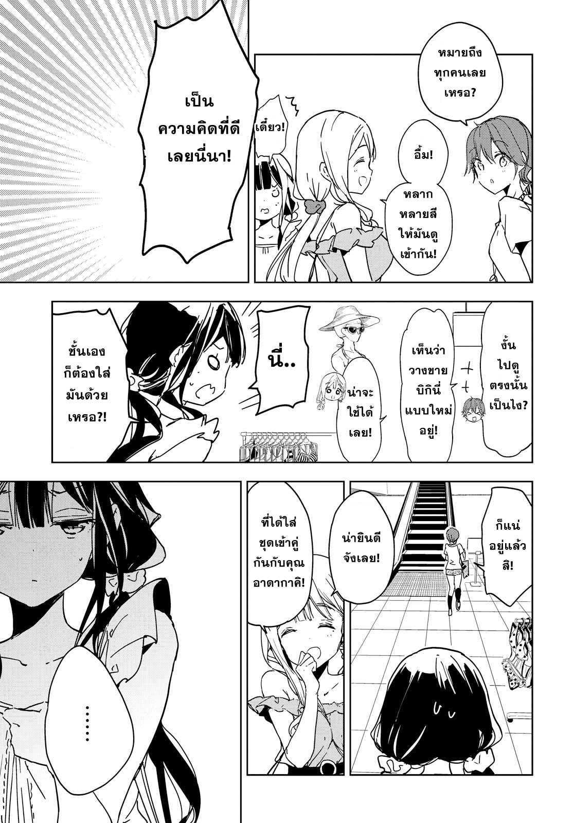 Manga-lc-com อ่านมังงะ อ่านการ์ตูน ออนไลน์ ฟรี Masamune-kun no Revenge! ตอนที่ 1 2 3 4 5 6 7 8 9 10 11 12 13 14 ฟรี ไม่มีโฆษณา Manga-lc - อ่าน มังงะ อ่าน การ์ตูน ออนไลน์ อ่านมังงะ ฟรี