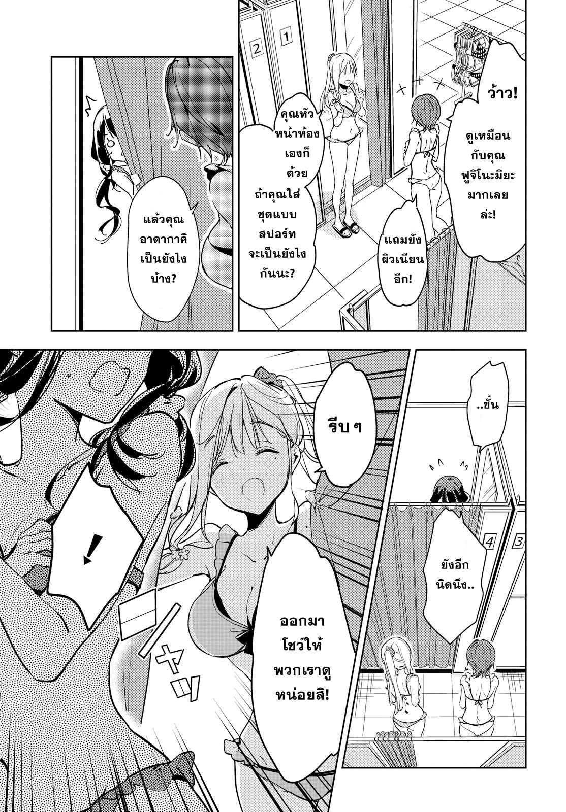Manga-lc-com อ่านมังงะ อ่านการ์ตูน ออนไลน์ ฟรี Masamune-kun no Revenge! ตอนที่ 1 2 3 4 5 6 7 8 9 10 11 12 13 14 ฟรี ไม่มีโฆษณา Manga-lc - อ่าน มังงะ อ่าน การ์ตูน ออนไลน์ อ่านมังงะ ฟรี