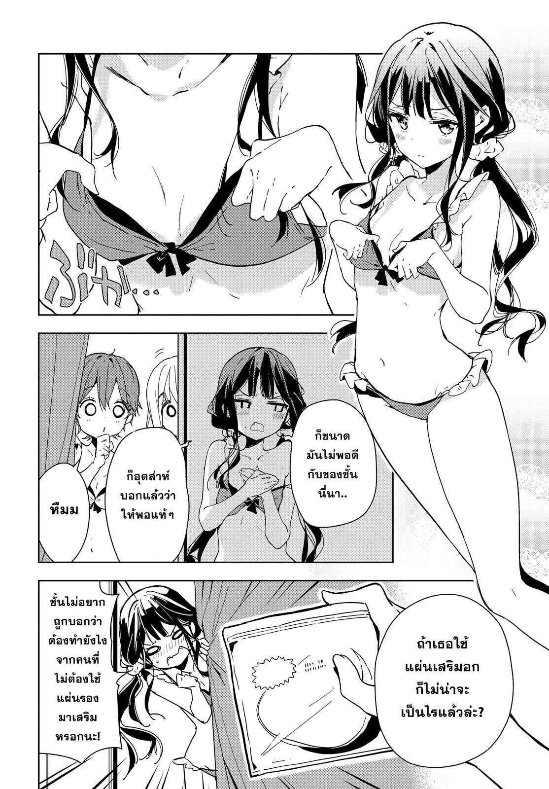 Manga-lc-com อ่านมังงะ อ่านการ์ตูน ออนไลน์ ฟรี Masamune-kun no Revenge! ตอนที่ 1 2 3 4 5 6 7 8 9 10 11 12 13 14 ฟรี ไม่มีโฆษณา Manga-lc - อ่าน มังงะ อ่าน การ์ตูน ออนไลน์ อ่านมังงะ ฟรี