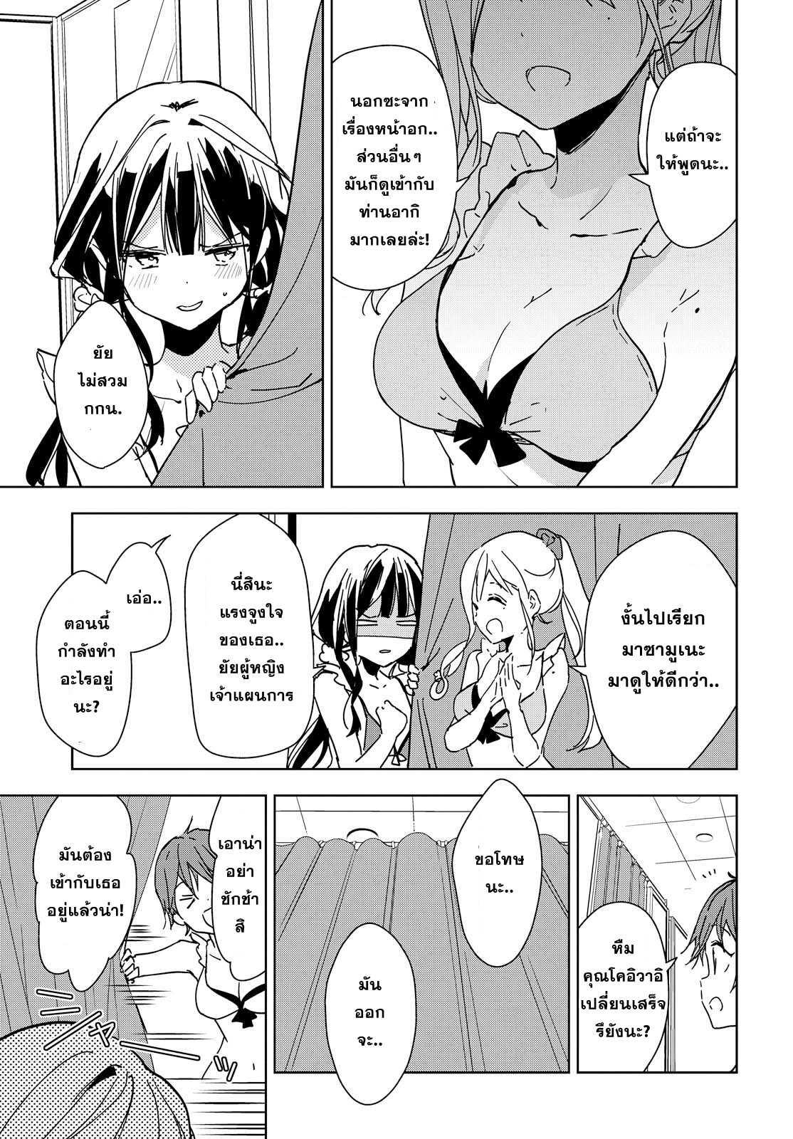 Manga-lc-com อ่านมังงะ อ่านการ์ตูน ออนไลน์ ฟรี Masamune-kun no Revenge! ตอนที่ 1 2 3 4 5 6 7 8 9 10 11 12 13 14 ฟรี ไม่มีโฆษณา Manga-lc - อ่าน มังงะ อ่าน การ์ตูน ออนไลน์ อ่านมังงะ ฟรี