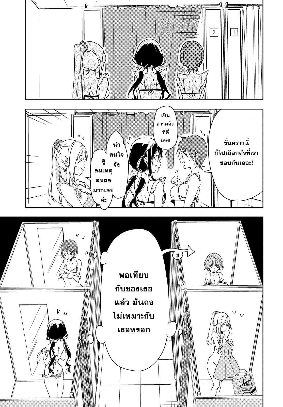 Manga-lc-com อ่านมังงะ อ่านการ์ตูน ออนไลน์ ฟรี Masamune-kun no Revenge! ตอนที่ 1 2 3 4 5 6 7 8 9 10 11 12 13 14 ฟรี ไม่มีโฆษณา Manga-lc - อ่าน มังงะ อ่าน การ์ตูน ออนไลน์ อ่านมังงะ ฟรี