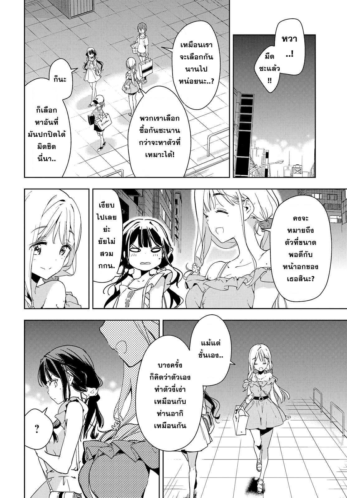 Manga-lc-com อ่านมังงะ อ่านการ์ตูน ออนไลน์ ฟรี Masamune-kun no Revenge! ตอนที่ 1 2 3 4 5 6 7 8 9 10 11 12 13 14 ฟรี ไม่มีโฆษณา Manga-lc - อ่าน มังงะ อ่าน การ์ตูน ออนไลน์ อ่านมังงะ ฟรี