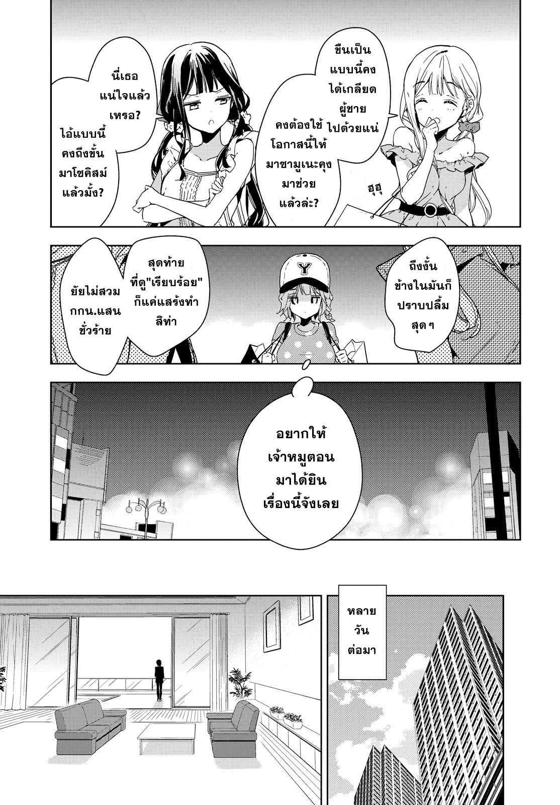 Manga-lc-com อ่านมังงะ อ่านการ์ตูน ออนไลน์ ฟรี Masamune-kun no Revenge! ตอนที่ 1 2 3 4 5 6 7 8 9 10 11 12 13 14 ฟรี ไม่มีโฆษณา Manga-lc - อ่าน มังงะ อ่าน การ์ตูน ออนไลน์ อ่านมังงะ ฟรี