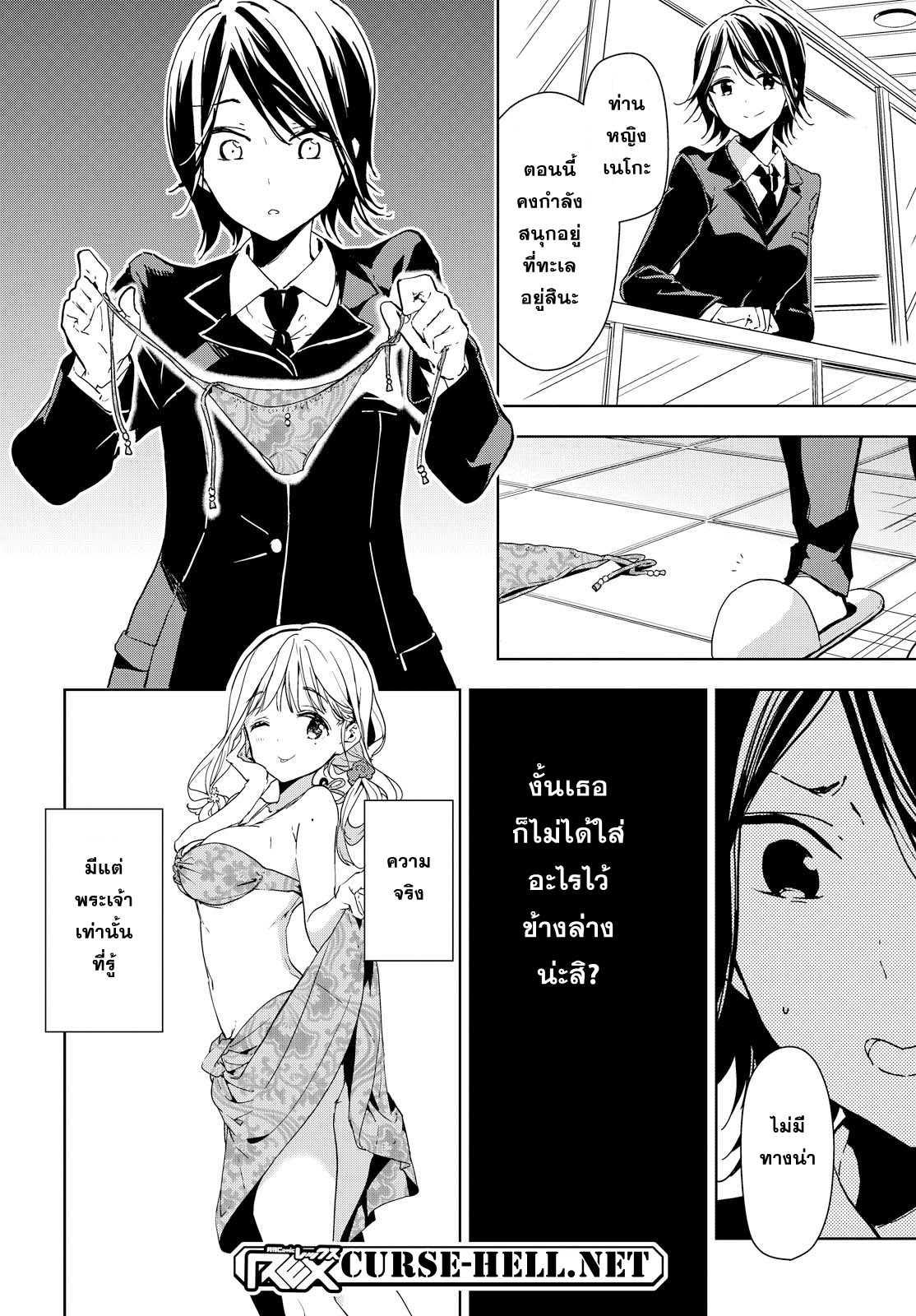 Manga-lc-com อ่านมังงะ อ่านการ์ตูน ออนไลน์ ฟรี Masamune-kun no Revenge! ตอนที่ 1 2 3 4 5 6 7 8 9 10 11 12 13 14 ฟรี ไม่มีโฆษณา Manga-lc - อ่าน มังงะ อ่าน การ์ตูน ออนไลน์ อ่านมังงะ ฟรี